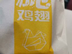 -麦当劳(郑州新郑机场)