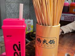 -楠火锅(西单店)