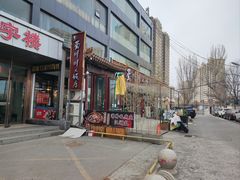 -蜀川川破店·江湖菜·烧烤(北京首店)