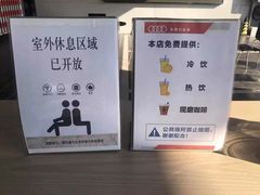 -北京东方华奥奥迪4S店(通州店)