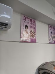 -瞧·享轻奢美甲美睫