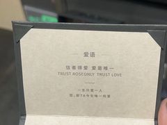 -ROSEONLY诺誓(广州K11店)