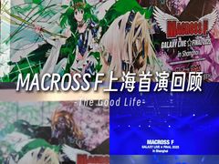 -国家会展中心（上海）虹馆EH