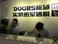 -Doors独立剧情密室(东门分店)