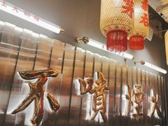 -朱光玉火锅馆·太原旗舰(钟楼街店)