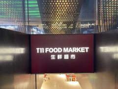 -T11生鲜超市(朝阳公园店)