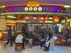 -首尔烤肉大排档(合生汇店)