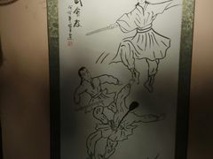 -风波庄(云蝠大厦店)