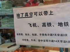 -鑫记婆婆兔·成都特产·兔头手撕兔(太古里店)