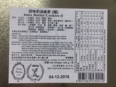 -珍妮曲奇聪明小熊(尖沙咀店)