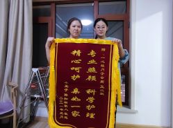 -一心缘月子产后中心