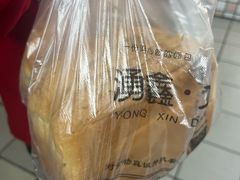 -钟楼大面包