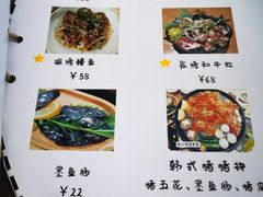 -馥家小馆(黔灵山公园店)