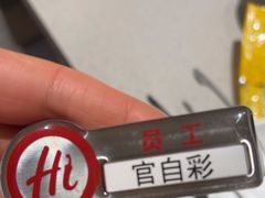 -海底捞火锅(吾悦广场店)