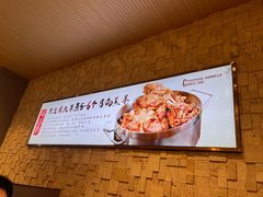 -蝎王府羊蝎子(天通苑店)