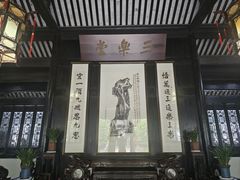 -绮园景区