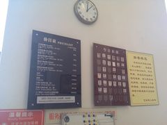 -艺林盲人按摩院(长寿店)