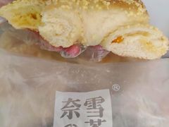 霸气榴莲王-奈雪的茶(亨特国际广场店)