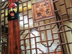 -川中故事·成都老火锅(东书房店)