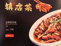 -小天厨民间菜馆(深圳街店)
