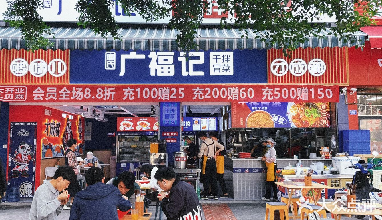 好绝！吸满汤汁的炸蛋简直才是冒菜中的灵魂吧