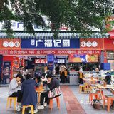 好绝！吸满汤汁的炸蛋简直才是冒菜中的灵魂吧