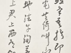 -艺仓美术馆