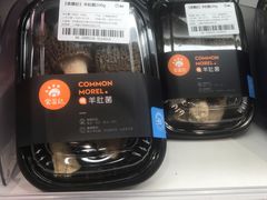 -盒马鲜生(文景博乐里购物广场店)