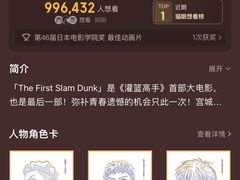 -山文星辉影城(济南和谐广场店)