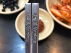 -莲洞本家