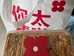-红花点心局(大观园店)