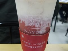 霸气芝士草莓-奈雪的茶(市百一店)