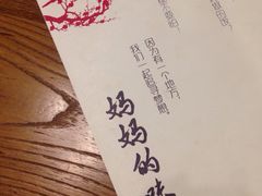 -妈妈的味道(工人体育场东路店)