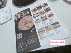 菜单-煲王粤菜餐厅(中侨中心店)