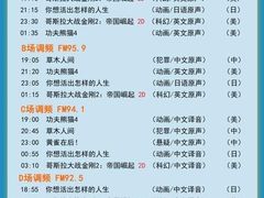 -枫花园汽车电影院(朝阳公园店)