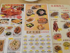 -吉莲利苑海鲜酒家(珠海拱北28年老字号店)