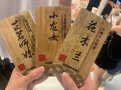 -霓裳茶舞(上海静安大悦城店)
