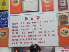 -子午路张记肉夹馍(翠华路店)