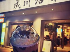 -成川茶店·潮汕工夫浓茶(万象店)