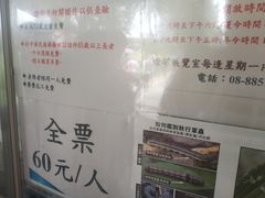 -鹅銮鼻灯塔