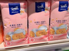 -盒马鲜生(宝地店)
