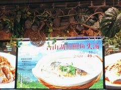 -香山湖家家宴(中山陵店)