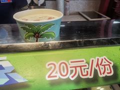 -南山素面馆(三亚南山文化旅游区店)