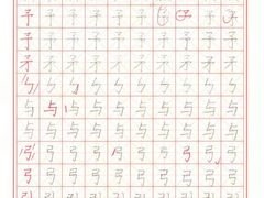-琴书和韵(上南馆旗舰店)