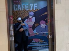 -青山上品咖啡·日式法兰绒手冲(高岛屋百货店)