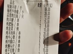 -海拉尔碳烤羊腿烤鸽子(吕营店)