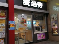 门面-麦当劳(东直门外大街店)