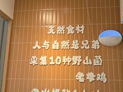 -云味馆·云南菜·云南米线(同泰时代广场店)