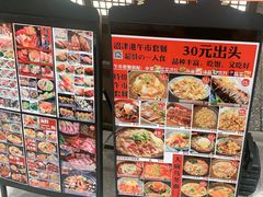 -沼津港精致料理·寿喜烧·烧鸟(龙湖南桥天街日料榜单店)
