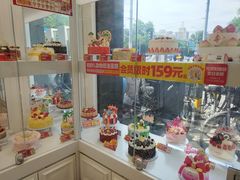 -味多美蛋糕(新和平里店)